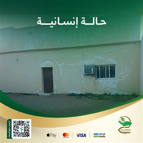 حالة إنسانية (41)