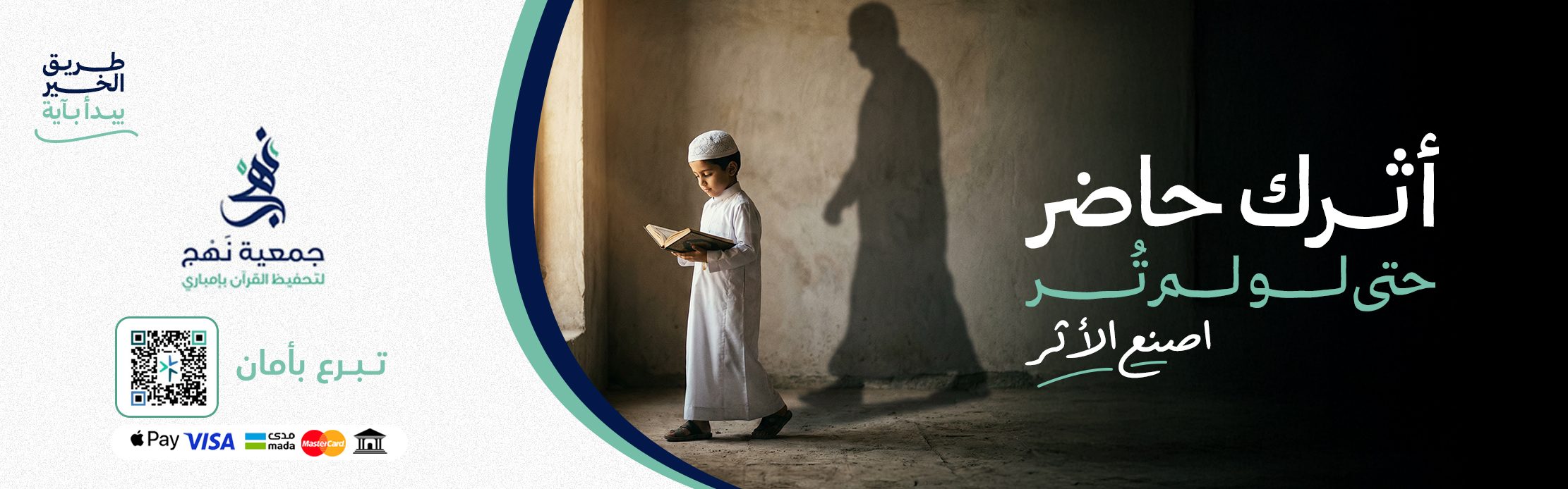 صدقة عمن فقدت