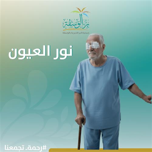 الحالة رقم (0011) 