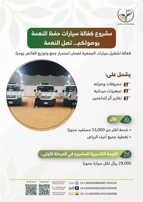 كفالة سيارة