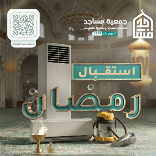 استقبال رمضان احتياج 5 مساجد