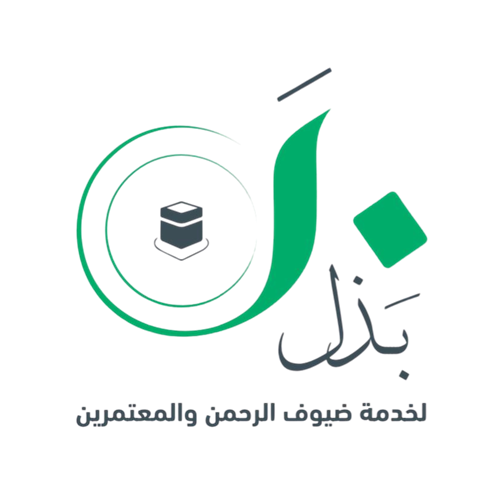 طريقهم إلى الحرم… تبدأ بسهم منك