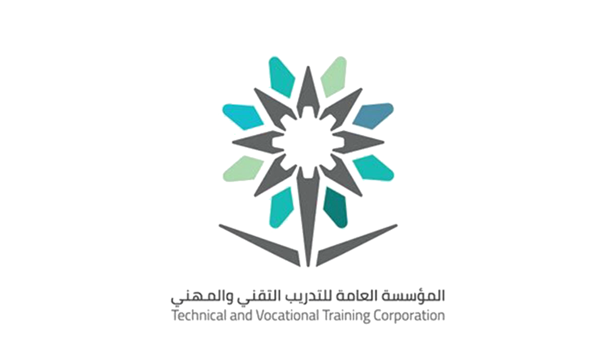 المؤسسة العاملة للتدريب التقني والمهني