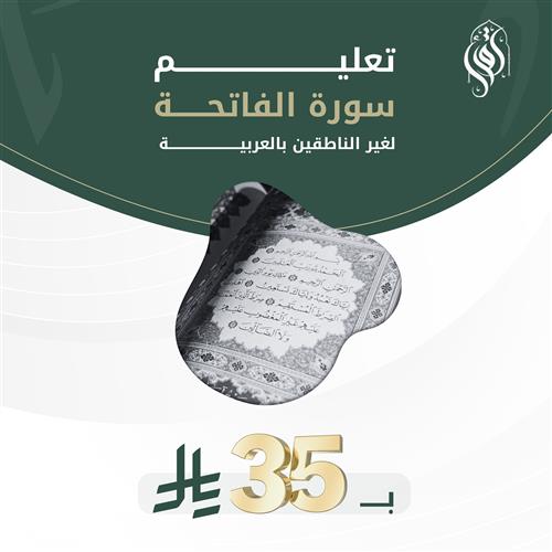  لتكن عوناً لهم للثبات على الطريق