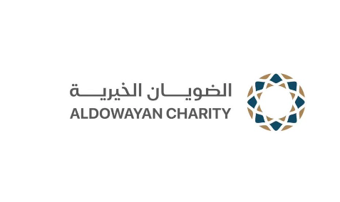 مؤسسة الضويان الخيرية