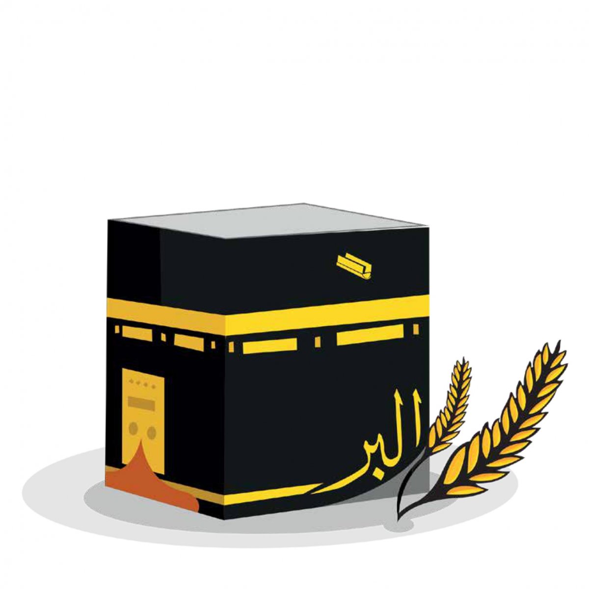 جمعية البر الخيرية بشمال مكة