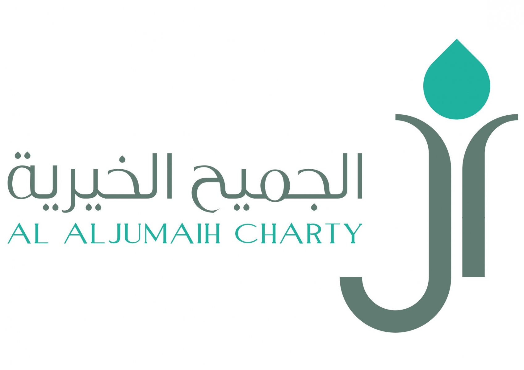 مؤسسة الجميح الخيرية