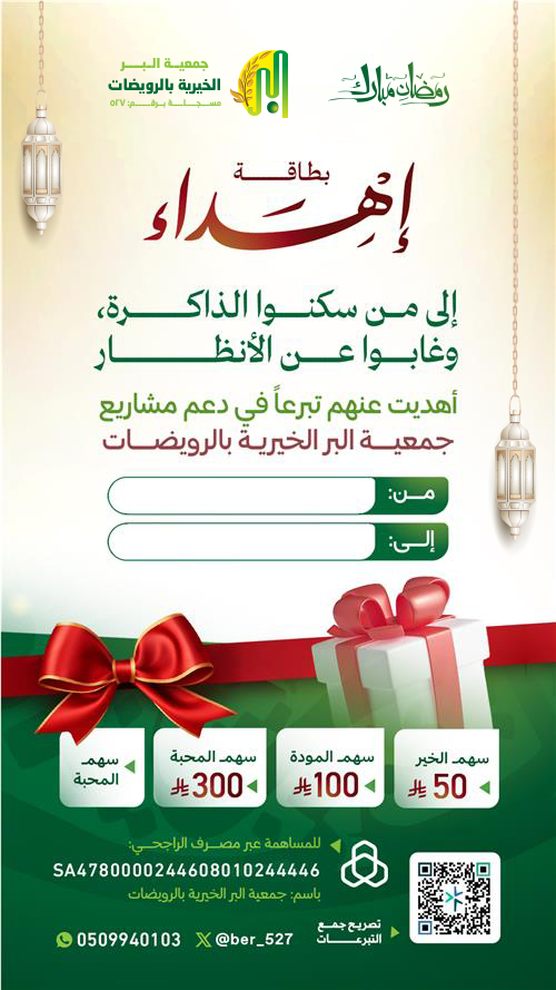 إهداء إلى الراحلين 