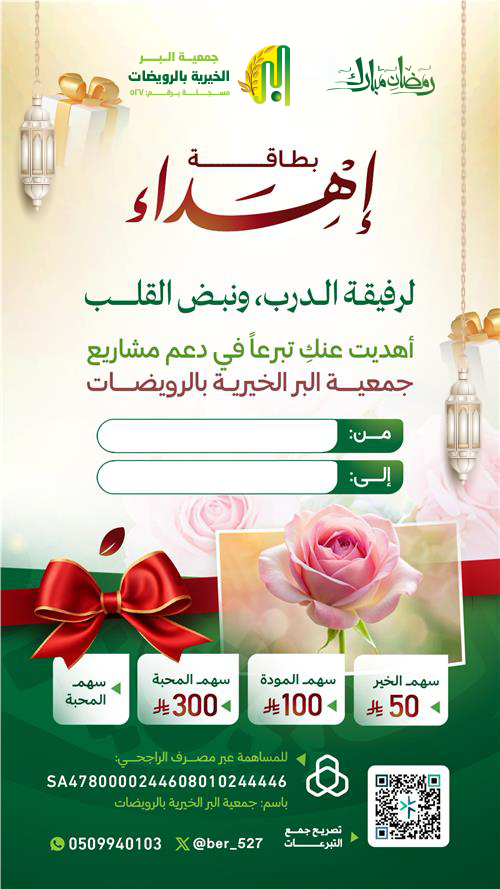 إهداء إلى الزوجة