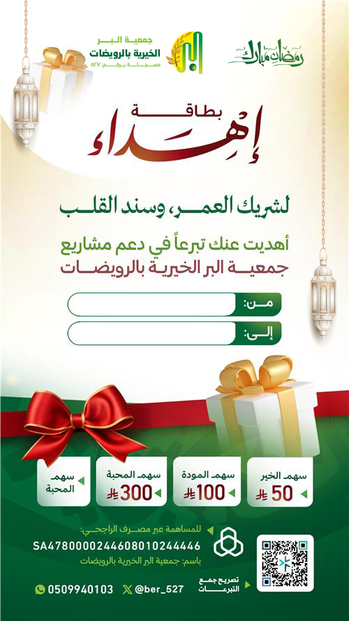 إهداء إلى الزوج