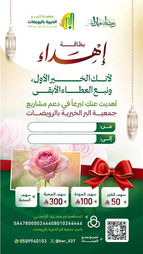 إهداء إلى الأم 