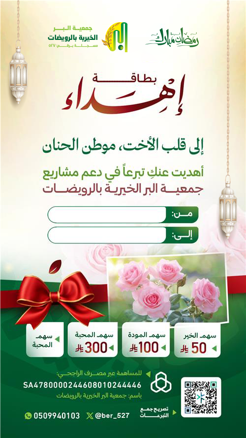 إهداء إلى الأخت