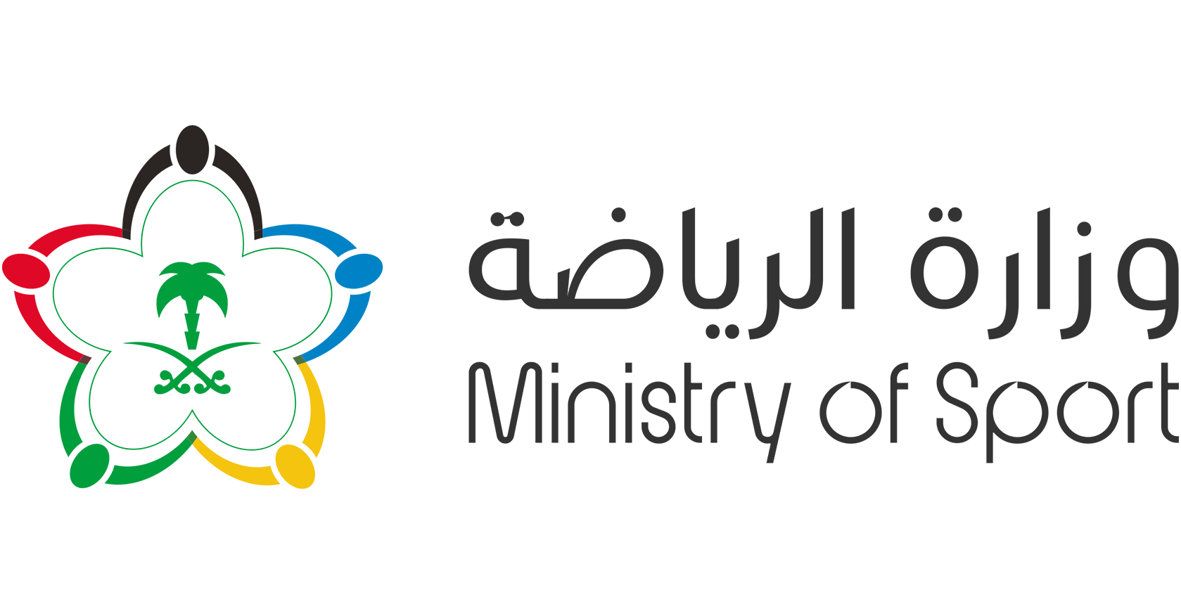 وزارة الرياضة السعودية	