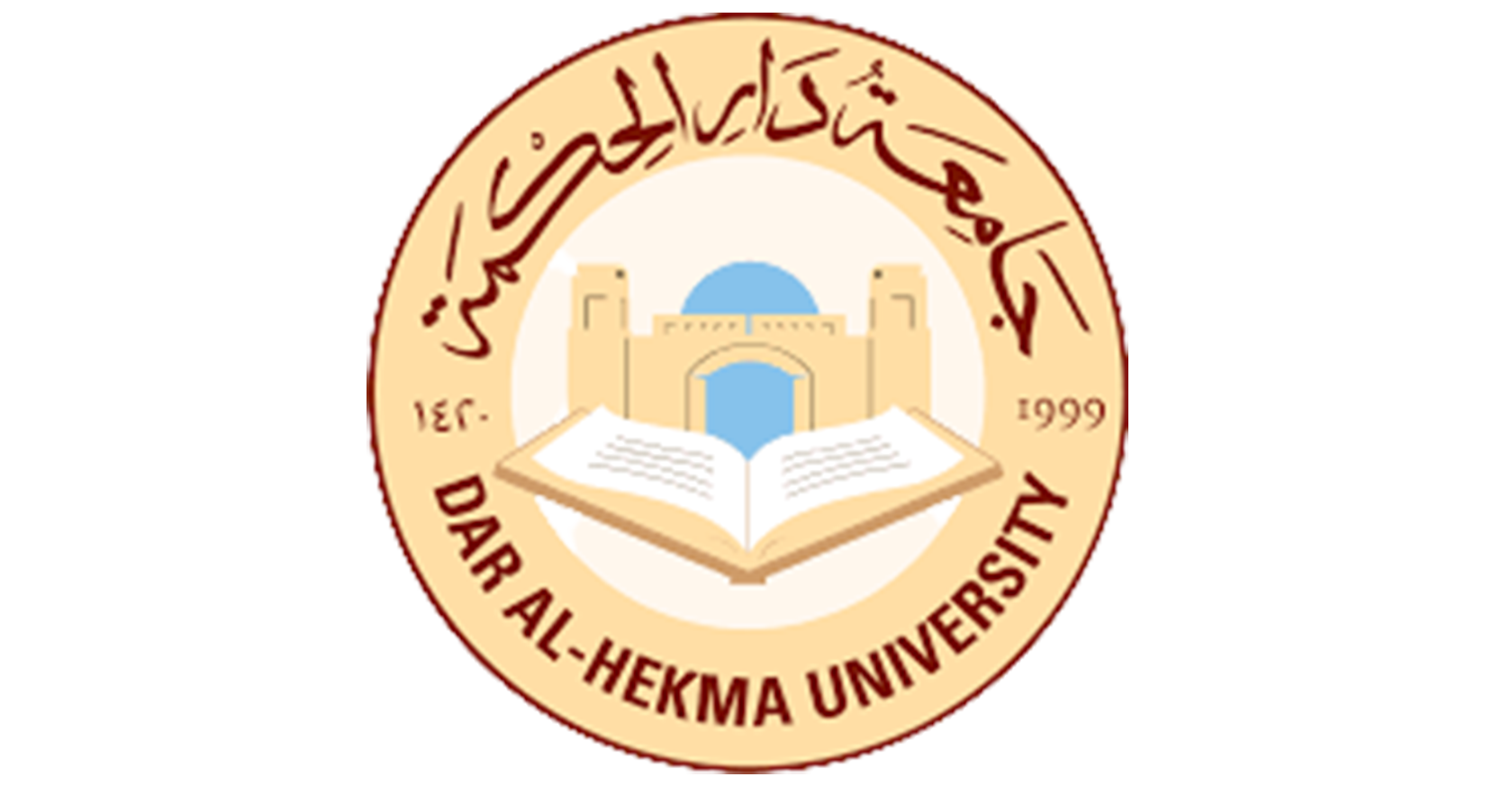 جامعة دار الحكمة	