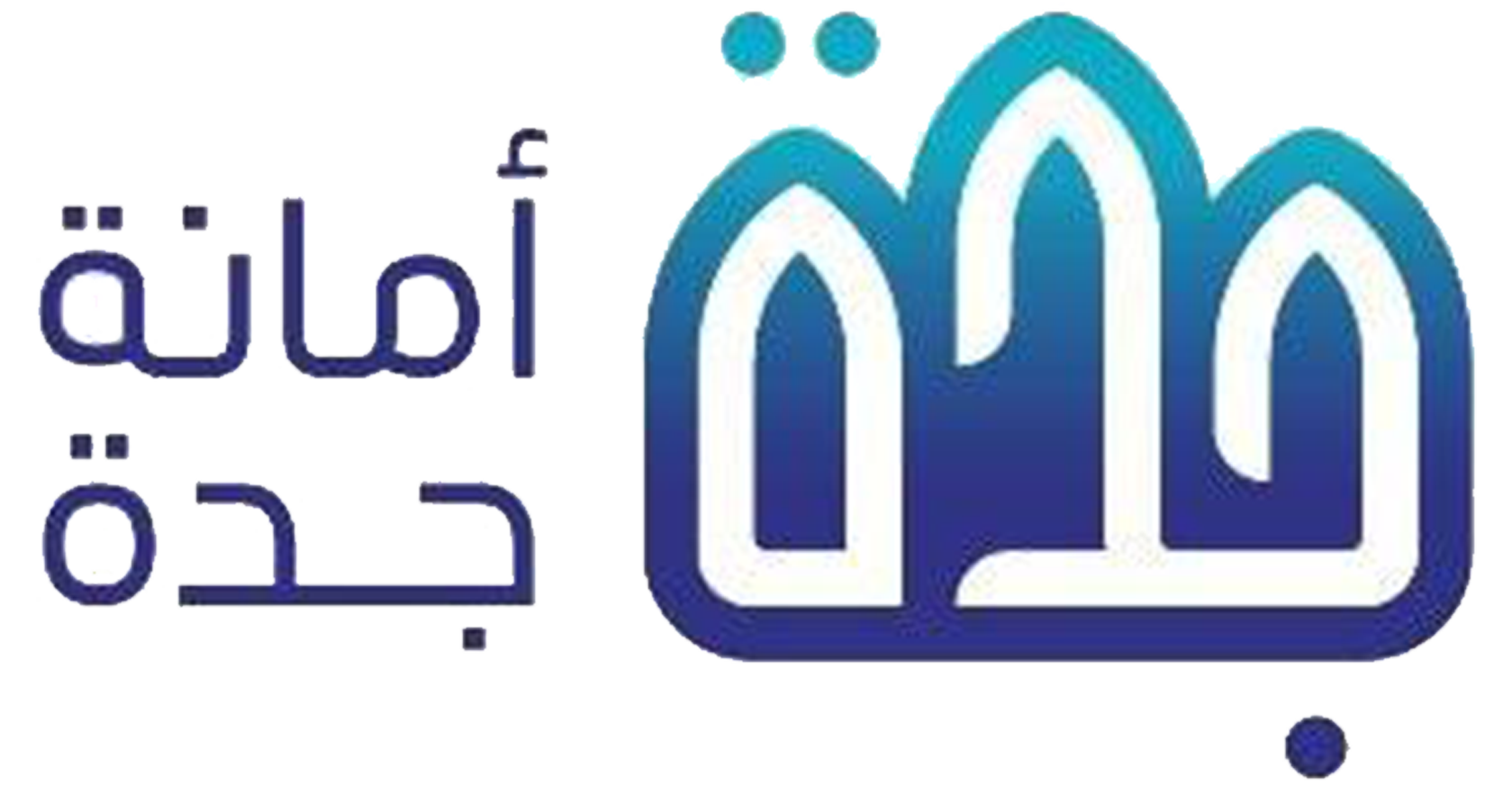 أمانة محافظة جدة	