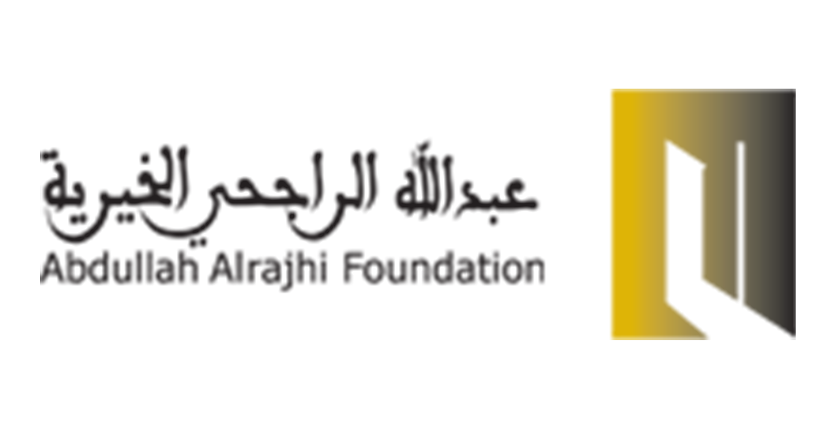 عبدالله الراجحي الخيرية	