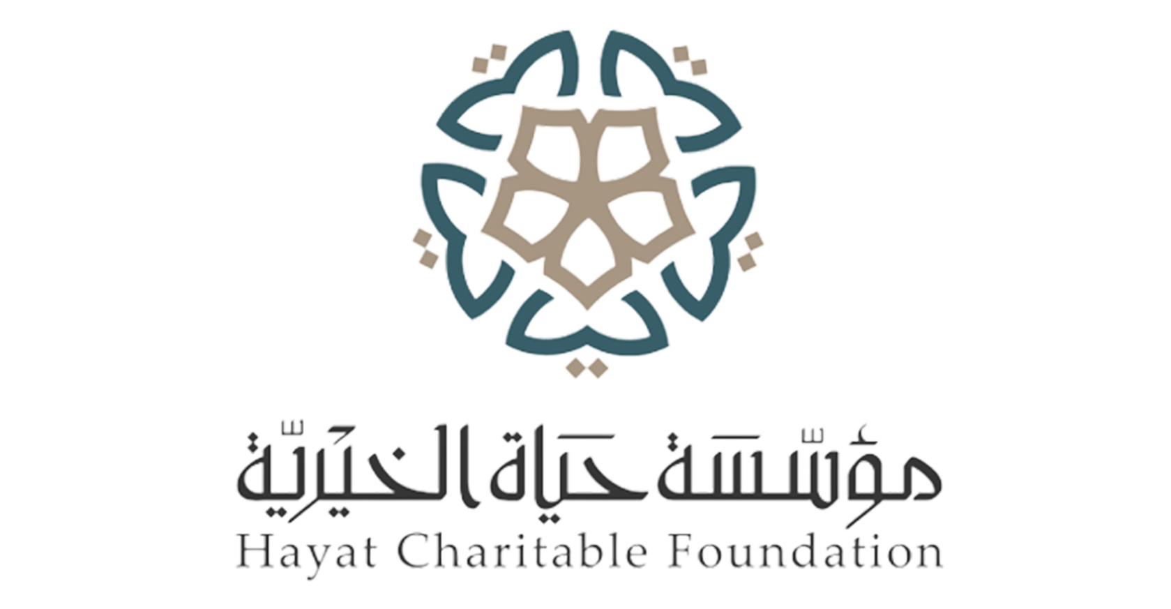 مؤسسة حياة الخيرية	