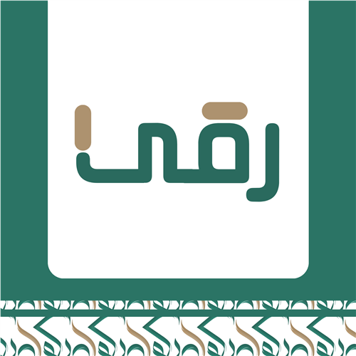 برنامج رقي (1)