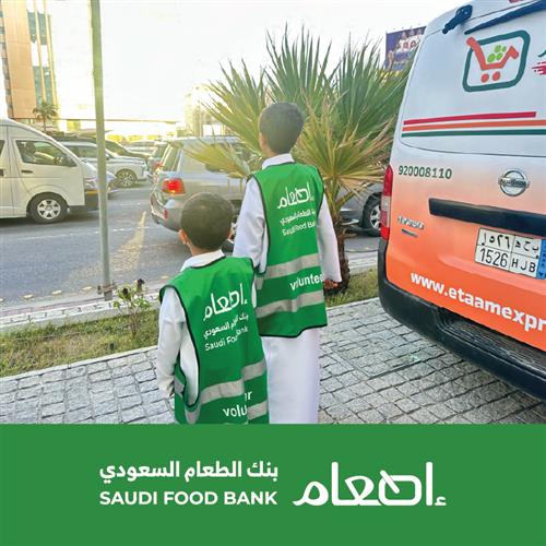 إفطار صائم في الطرق  والأماكن العامة