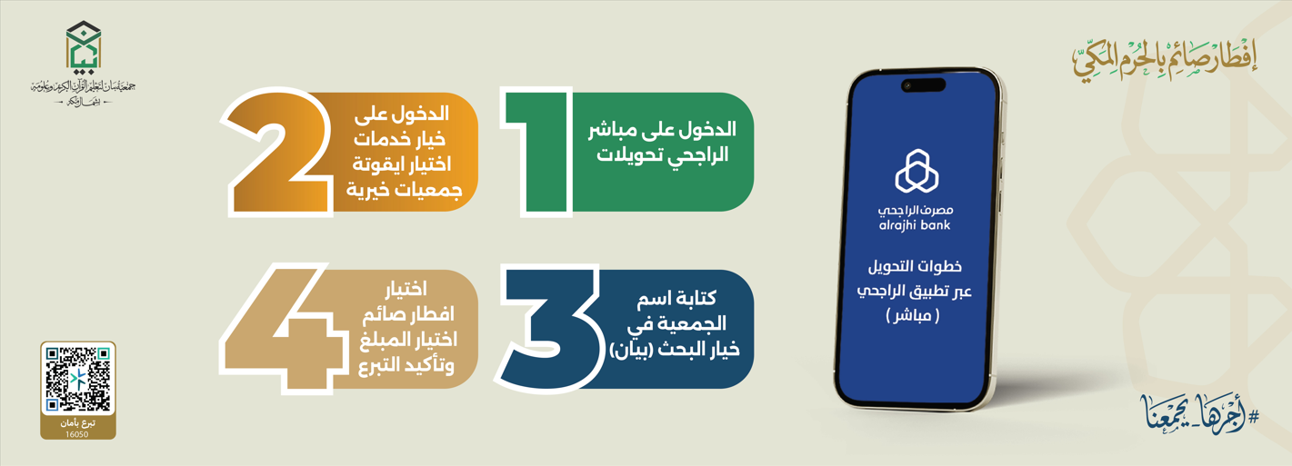 ثلاثية البركة