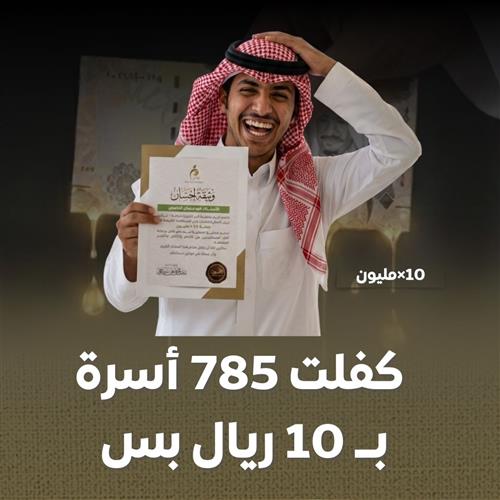 إكفل يتيماً وأرملة.. وأسرة متعففة 