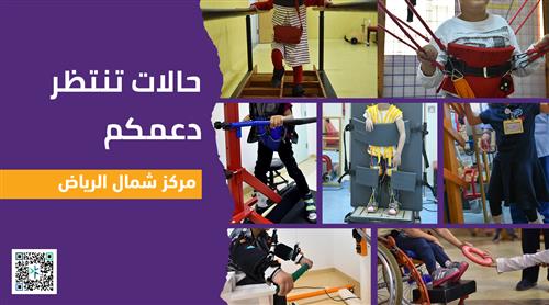 مركز الرياض