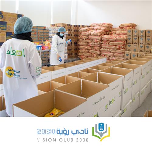 عطاء نادي رؤية 2030