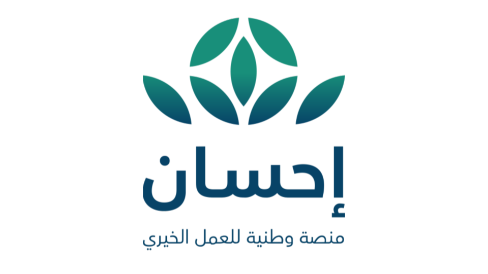 منصة إحسان