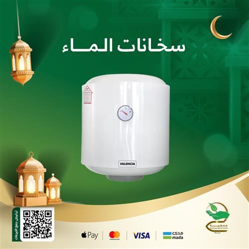 سخانات الماء