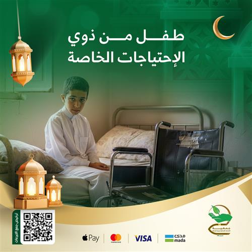 معاناة الطفل سلمان