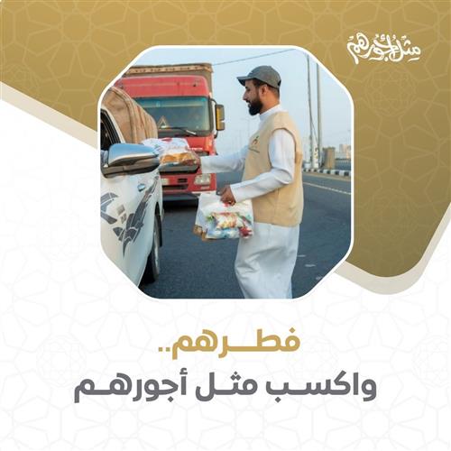 إفطار الصائم