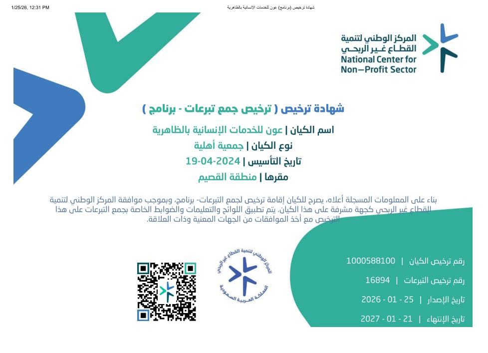 verified Image