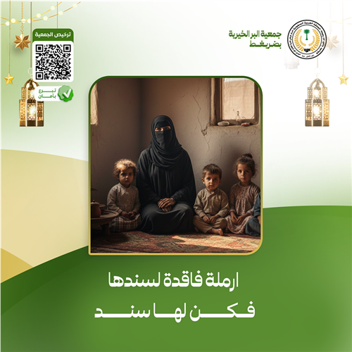 حالة إنسانية (105)