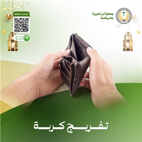 كفالة يتيمتين