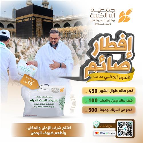 احجز سفرتك وبادر 