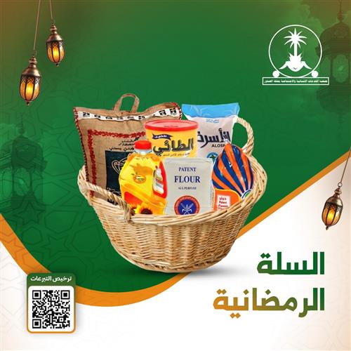 حين يصل الخير… يهدا القلب