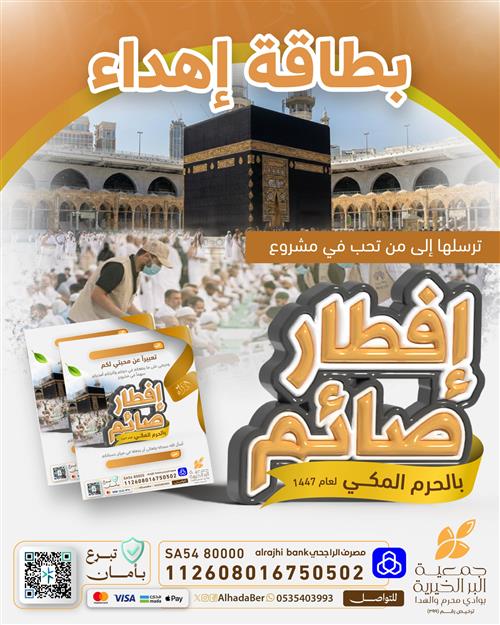 هديتي لمن أحب