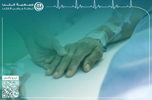  أب لسبعة أطفال يعاني من انسداد شرايين القلب