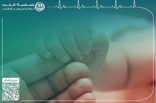 عملية جراحية عاجلة لقلب رضيع