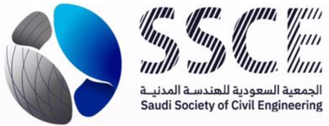 الجمعية السعودية للهندسة المدنية