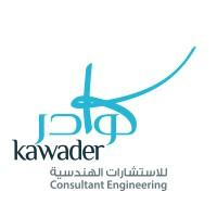 كوادر للاستشارات الهندسية