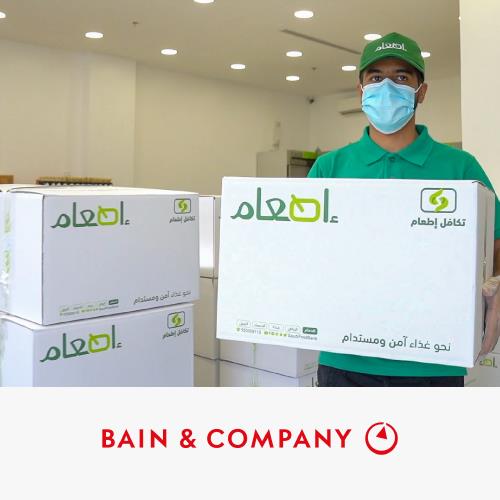 سلال بين اند كمبيني