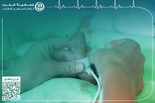 رضيعة تعاني من قلبها وبحاجة لتدخل جراحي عاجل