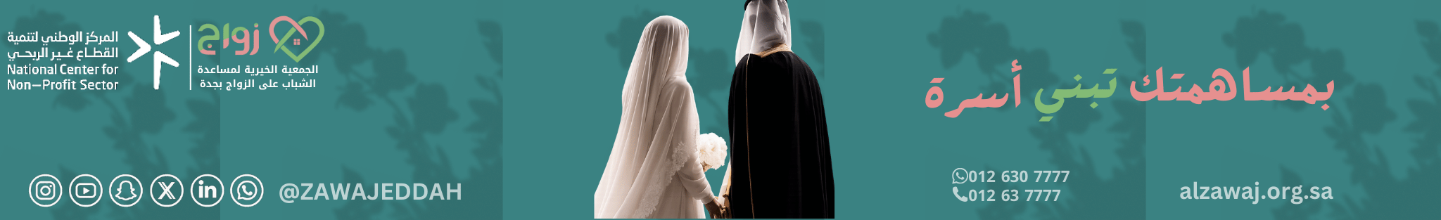 الاستقطاع الشهري