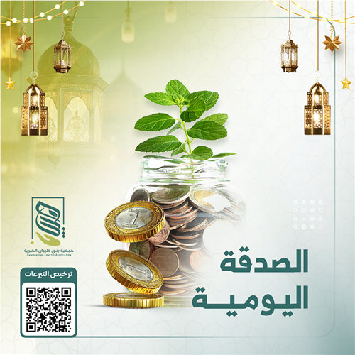  10 ريال  × 10 مشاريع