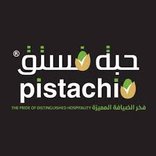 حبة فستق - تبوك