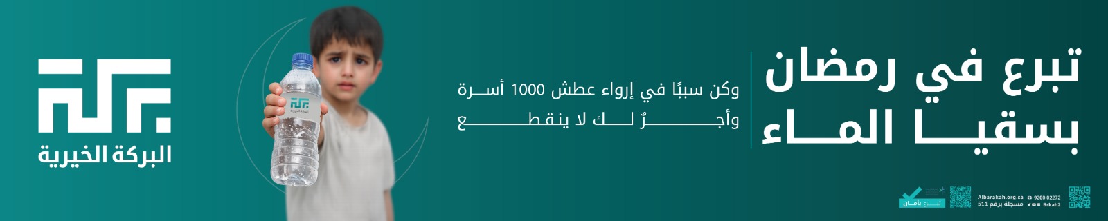 الرئيسية 