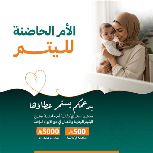 لأنها عظيمة