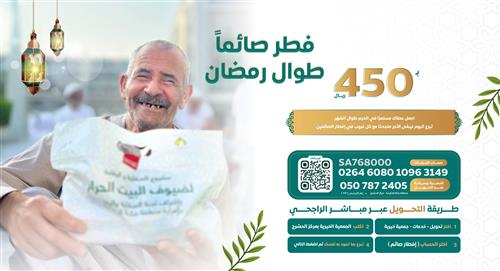 فطر صائما طوال رمضان