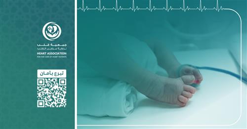 طفل حياته مهددة بسبب ضعف قلبه